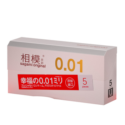 日本sagami相模幸福001超薄避孕套5片男持久安全套0.01正品旗舰店