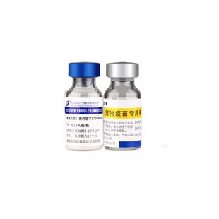 狂犬疫苗狗狗狂犬疫苗宠物狂犬疫苗预防狂犬病狂犬病防疫针自打