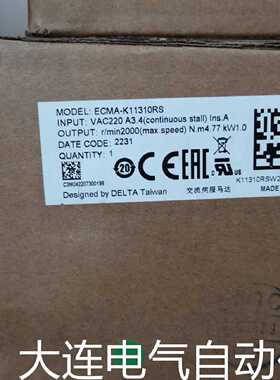 议价台达  原装正品  伺服电机  ECMA-LA1875R3 精度高