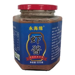 虾酱礼盒装500g*2瓶新鲜即食盐低纯手工老口味山东滨州沾化特产酱