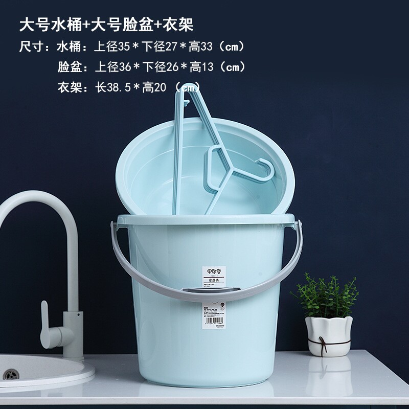 学生住校生活用品大一新生宿舍备必高中开学洗漱水桶脸盆衣架套i.
