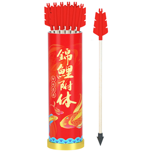 投壶游戏道具羽箭投箭元旦年会游园公司团建儿童成人趣味玩具投壶