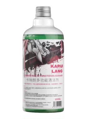 卡瑞朗汽车清洗旗舰店卡瑞朗R12 汽车内饰清洁剂 送喷头 车载好物