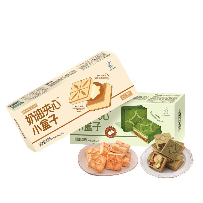 米惦奶油夹心小盒子焦糖抹茶夹心日式曲奇饼干酥脆小吃休闲零食