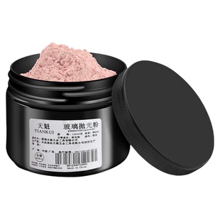 玻璃抛光粉研磨膏汽车窗户划痕修复氧化锌清洁去油膜抛光膏打磨粉