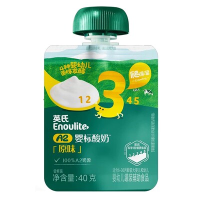 【天猫U先】英氏婴标A2酸奶原味40g*2袋尝鲜装