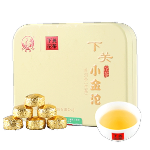 下关沱茶小金沱生茶40克*5盒云南普洱小粒装茶叶2025年