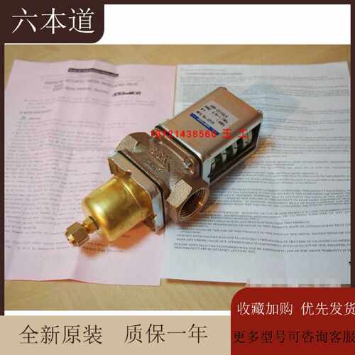 议价鹭宫压力式制水阀AWR-3212GLW,AWR-1203GLW,AWR-1504GLW,AWR-
