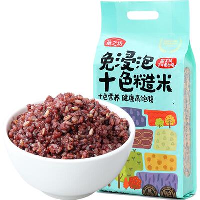 燕之坊免浸泡十色糙米2.5kg
