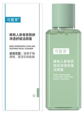 可复美秩序洁颜蜜内源控油25ml
