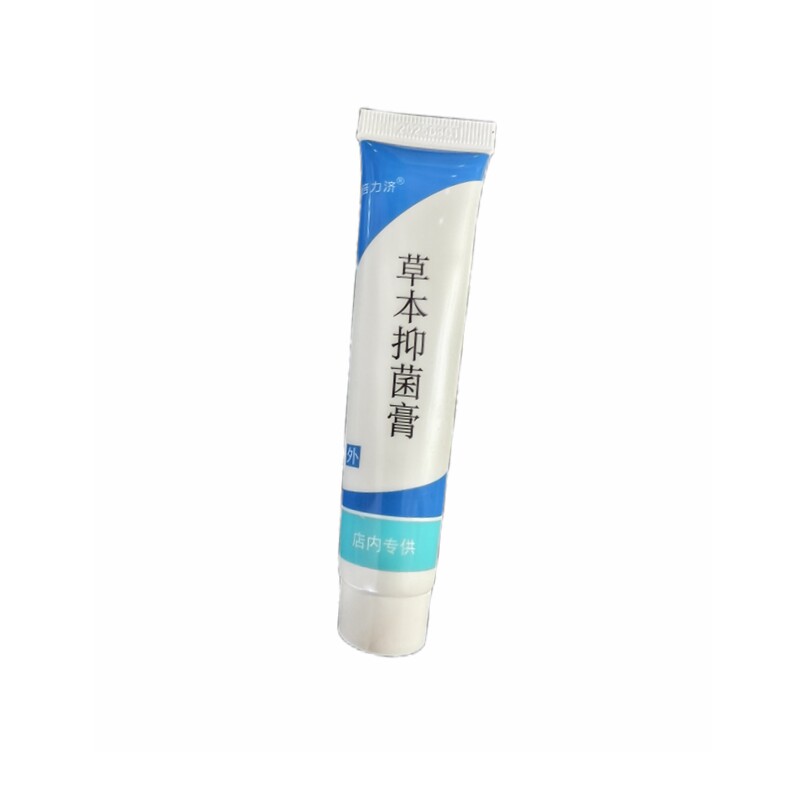 郑远元健宁锦草本真菌膏
