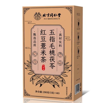 【热销榜第一名】24味针对湿气茶