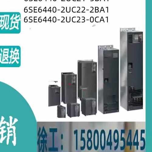 议价备件6SE6440-2UC11/12/13/15/17/21/22/23-2/7/1/5AA1/BA1/0C