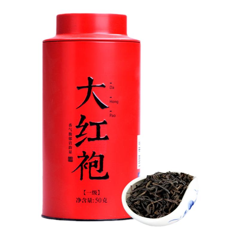 开古大红袍铁观音买2罐送1罐