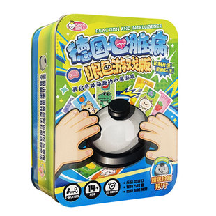 德国心脏病眼色游戏豪华桌游卡牌亲子家庭聚会互动水果不伤手铃铛
