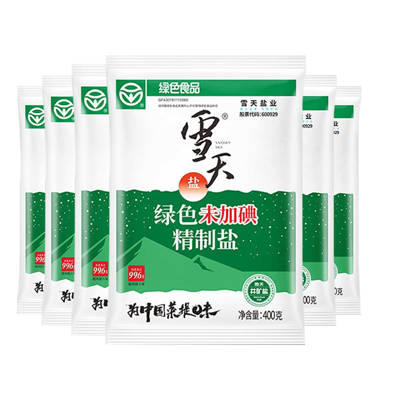 雪天无碘精制盐400g*7袋甲状腺专用未加碘盐 原价¥9.65 券后¥9.65