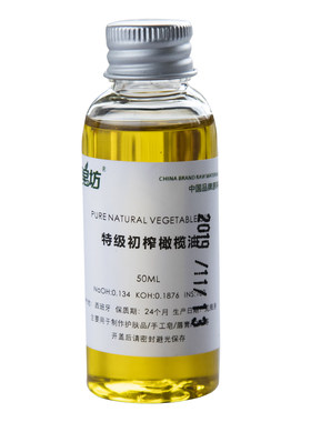 爱皂坊特级初榨EV橄榄油