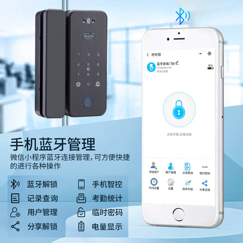 人脸识别智能锁办公室玻璃门锁密码锁单门双门推拉门免开孔指纹锁