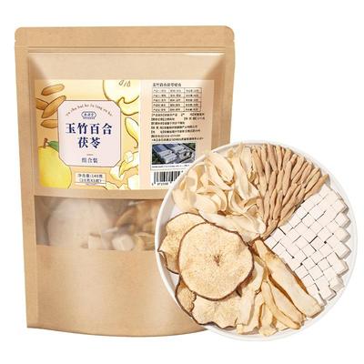 【自营】玉竹生津水50包大份量