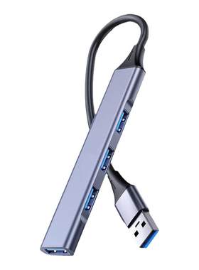 梵点一拖四拓展坞分线器通用接口
