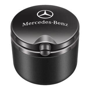 奔驰车载烟灰缸E300L C200L C260LGLC300/GLB/GLE改装饰车内用品