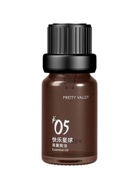 汇美舍绪方香薰精油舒缓压力助眠