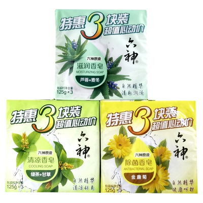六神香皂清凉滋润125g*3块