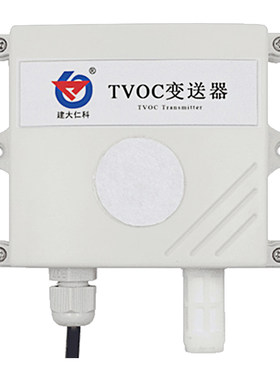壁挂空气质量检测仪TVOC传感器