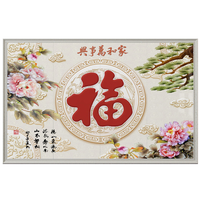 瓷砖福字迎门墙照壁墙