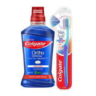 高露洁正畸漱口水专用矫正牙齿带牙套学生正畸牙刷套装再矿化液