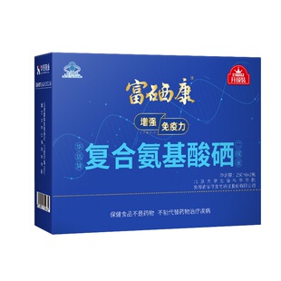 春节健康礼盒复合氨基酸口服液增强免疫力正品官方旗舰店中老年