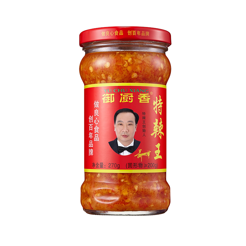 御厨香特辣王香辣酱自制农家超辣蒜蓉辣椒酱下饭菜270g*3瓶包邮