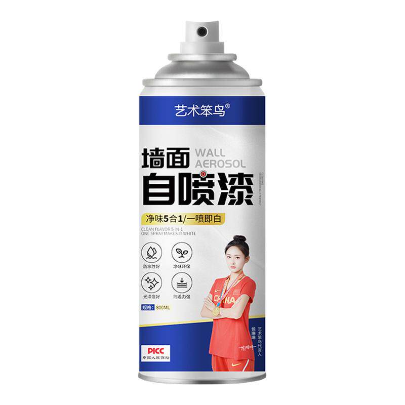 墙面自喷漆白色乳胶漆墙壁涂鸦修复去污水泥地面修护家用白色补墙
