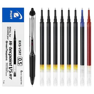 日本Pilot百乐笔芯V5RT替换按动式中性笔0.5笔芯黑色针管头替芯大V5开拓王适用于BXRT-V5 BX-GR5