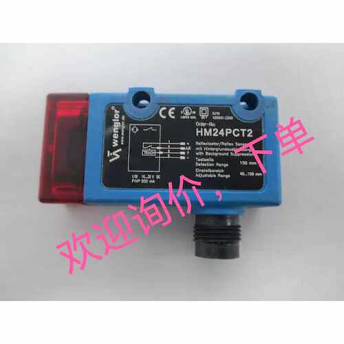 议价询价下单HM24PCT2 LM89PCT2 161-156-202 161-156-201传感器