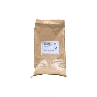 TAED四乙酰乙二胺漂白剂洗涤行业过氧化物活化剂纺织印染白色蓝色
