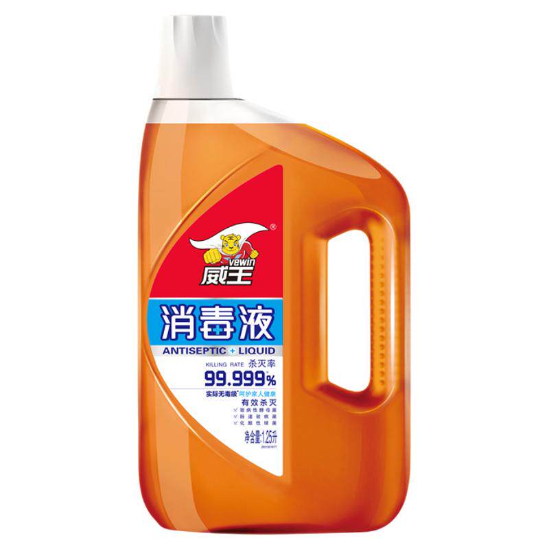 威王消毒液内衣物洗衣服大桶家用