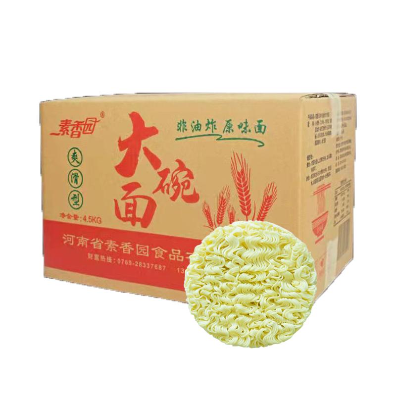 整箱9.8斤大碗面非油炸面条方面条/挂面（无料包）