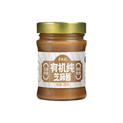 蔡林记有机芝麻酱沙拉酱面包酱拌面酱火锅蘸料调料热干面专用