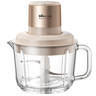 小熊绞肉机家用电动绞肉无轴斜刀切碎机带把手搅拌多功能绞碎肉器