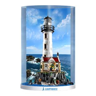 适用于乐高21335电动灯塔展示盒亚克力透明防尘罩盒灯饰灯光灯组