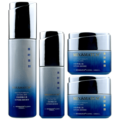 【美时美刻官方旗舰店】焕采四宝