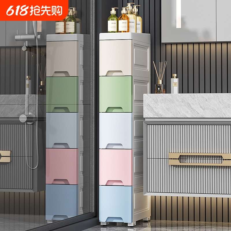 15/18/30cm夹缝收纳柜抽屉式多层落地架缝隙储物柜置物箱面宽厨房