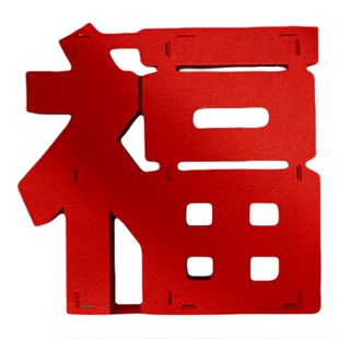 2026新款贺年超大立体福字摆件过年春节氛围布置新年马年客厅装饰