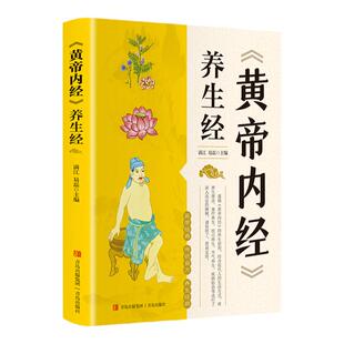 全9册蔡志忠漫画佛学心经禅说六祖坛经金刚经佛陀说大珠慧海达摩禅北传法句经四十二章经全彩漫画文白对照全新演义千古经典佛学