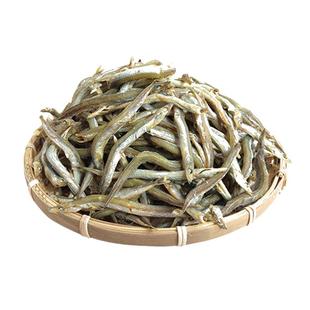 新货野生小青鱼干500g小鱼干面条鱼小海燕鱼银鱼干丁香鱼干货水产