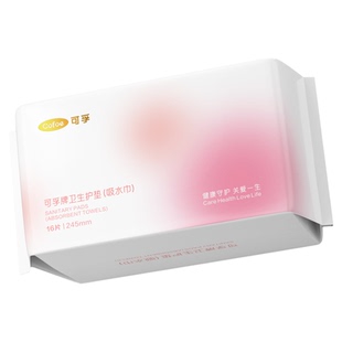 可孚吸水巾漏尿专用女性成人孕妇老人护垫卫生巾瞬吸轻薄透气净味