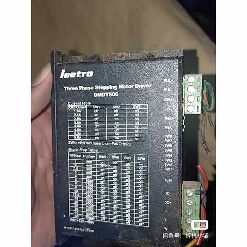 leetro三相步进电机驱动器DMDT506拆机下来的，议价商品