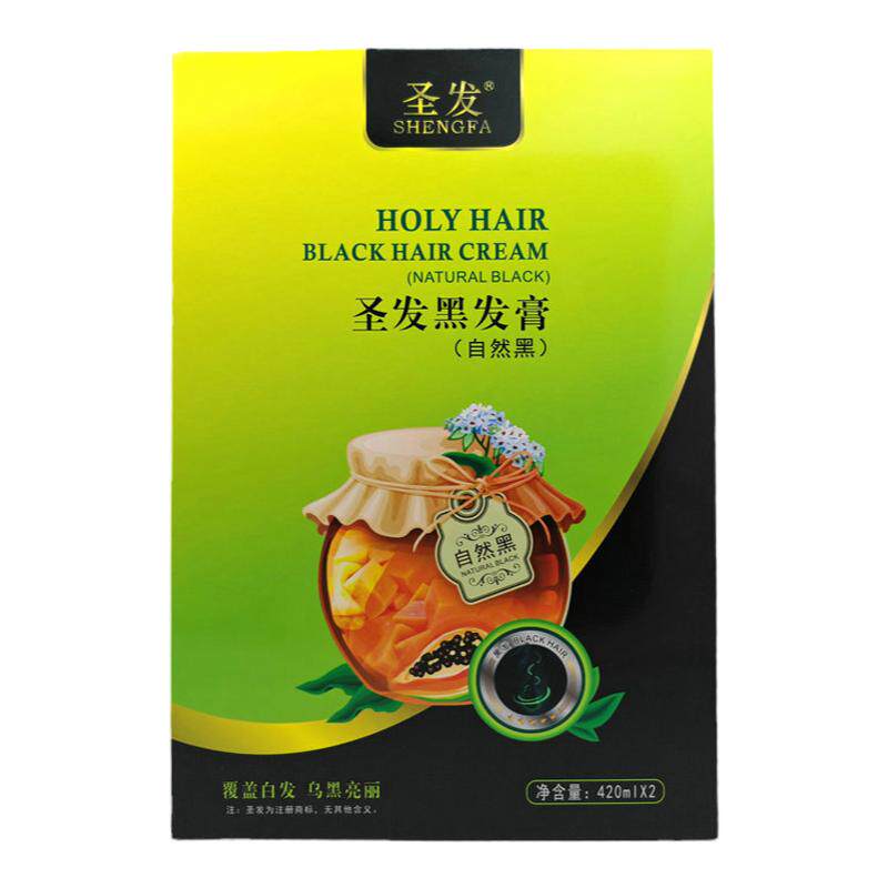 圣发黑发膏营养黑发霜黑色染发剂不沾头皮染发膏水果味染黑自然黑