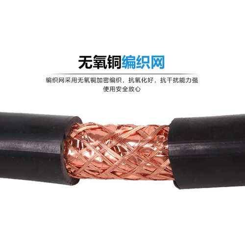 国标铜芯KVVP控制电缆线10 12 14 16 19 20 24 30芯1 1.5 2.5平方